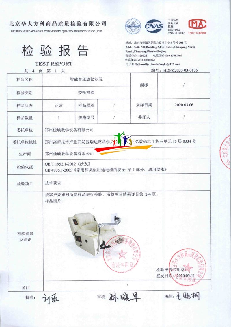 微信图片_202003231621364.jpg