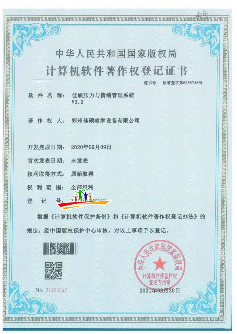 压力与情绪.jpg