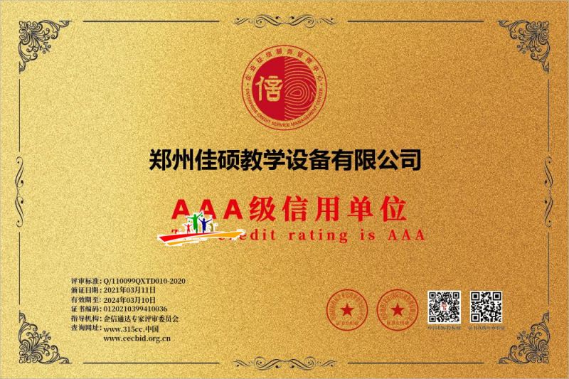 微信图片_20210315110042.jpg