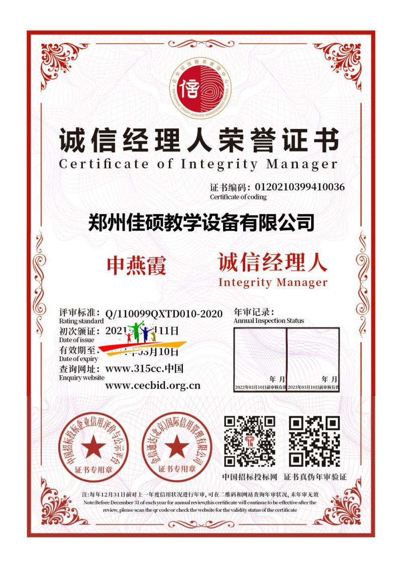 微信图片_20210315105951.jpg