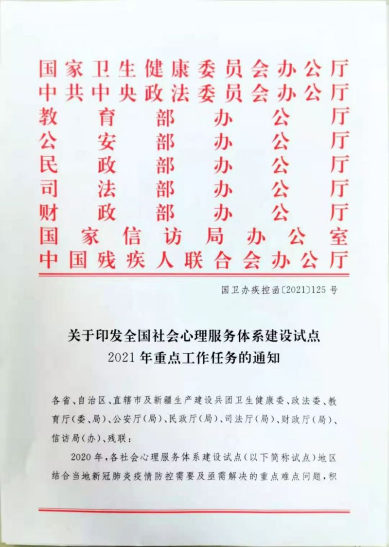微信图片_20210317142626.jpg