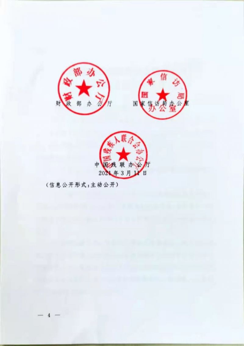 微信图片_20210317142648.jpg