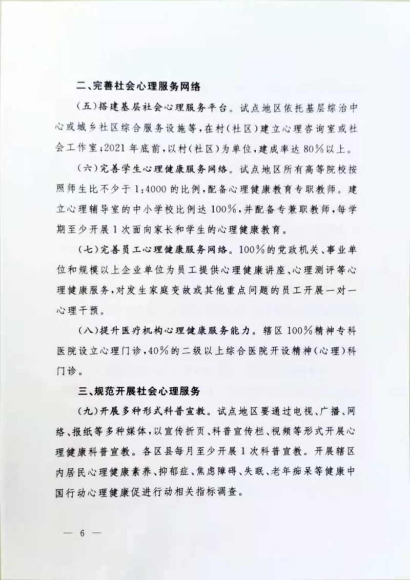 微信图片_20210317142654.jpg