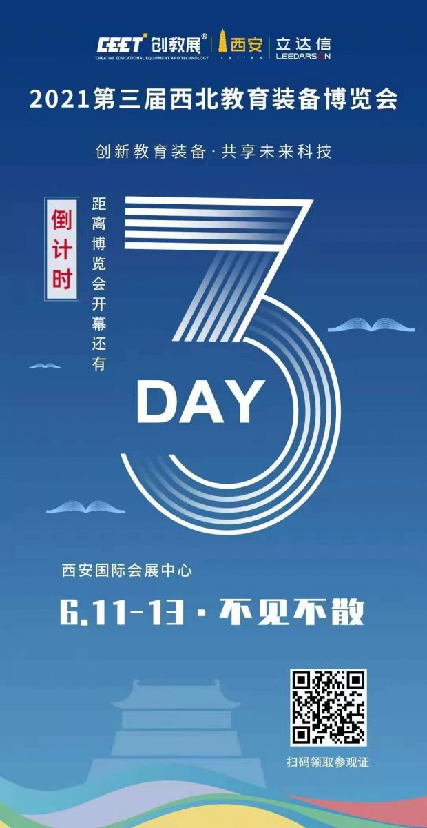 微信图片_20210609164126.jpg