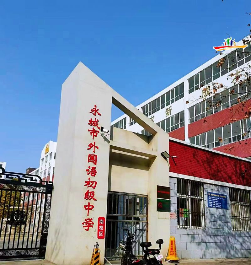微信图片_202303211440582.jpg