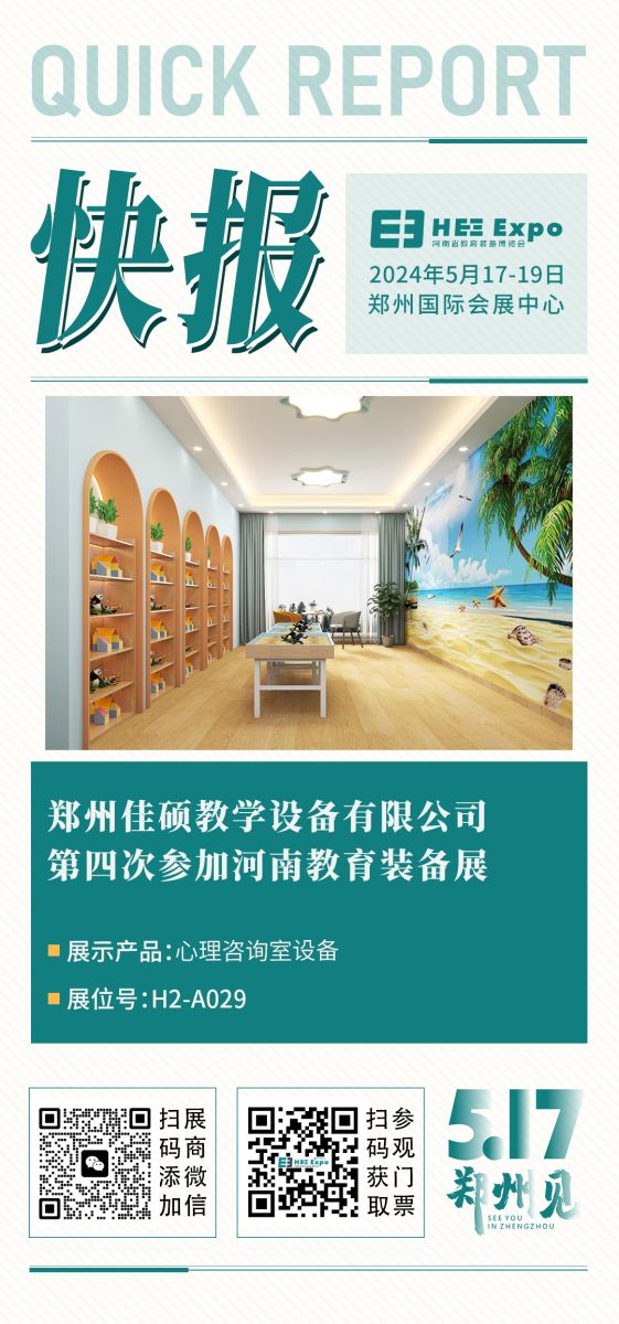 微信图片_20240410140840.jpg