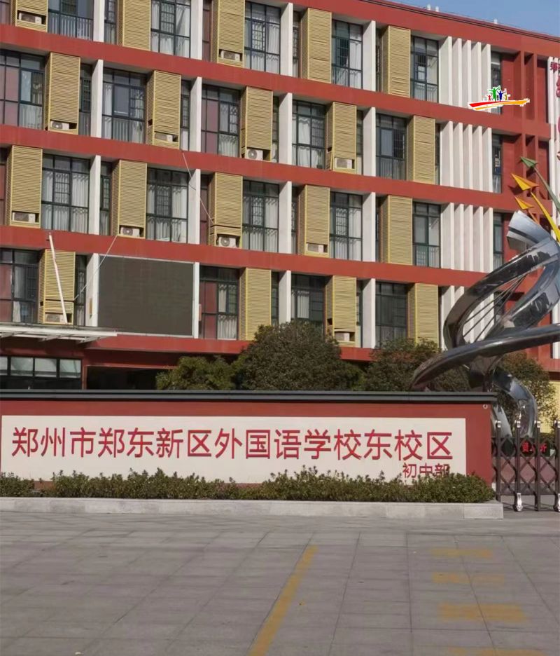 微信图片_20231129161741.jpg