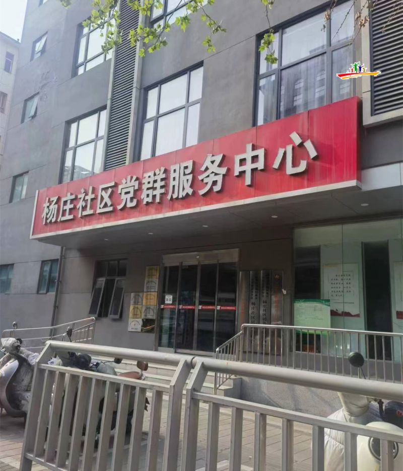 微信图片_20240410141924.jpg