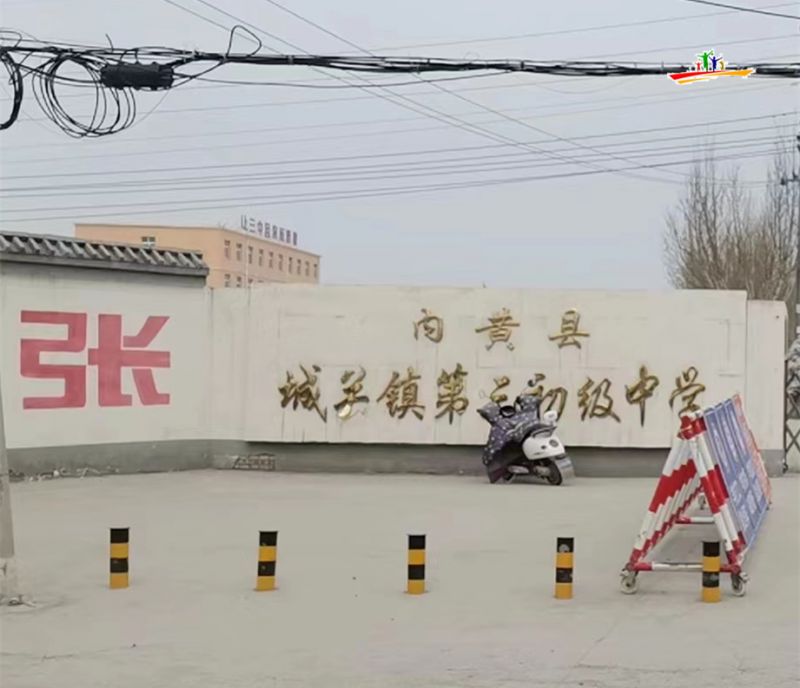 微信图片_20240410141925.jpg