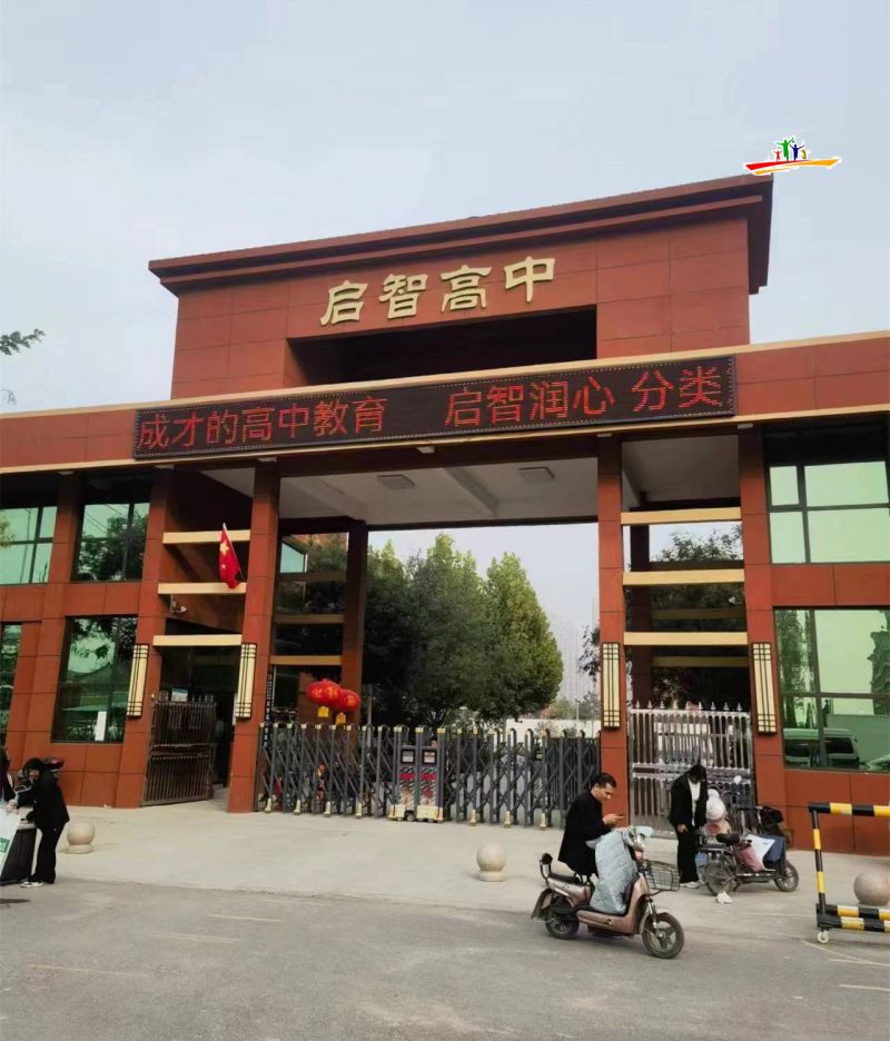 微信图片_20240410141928.jpg