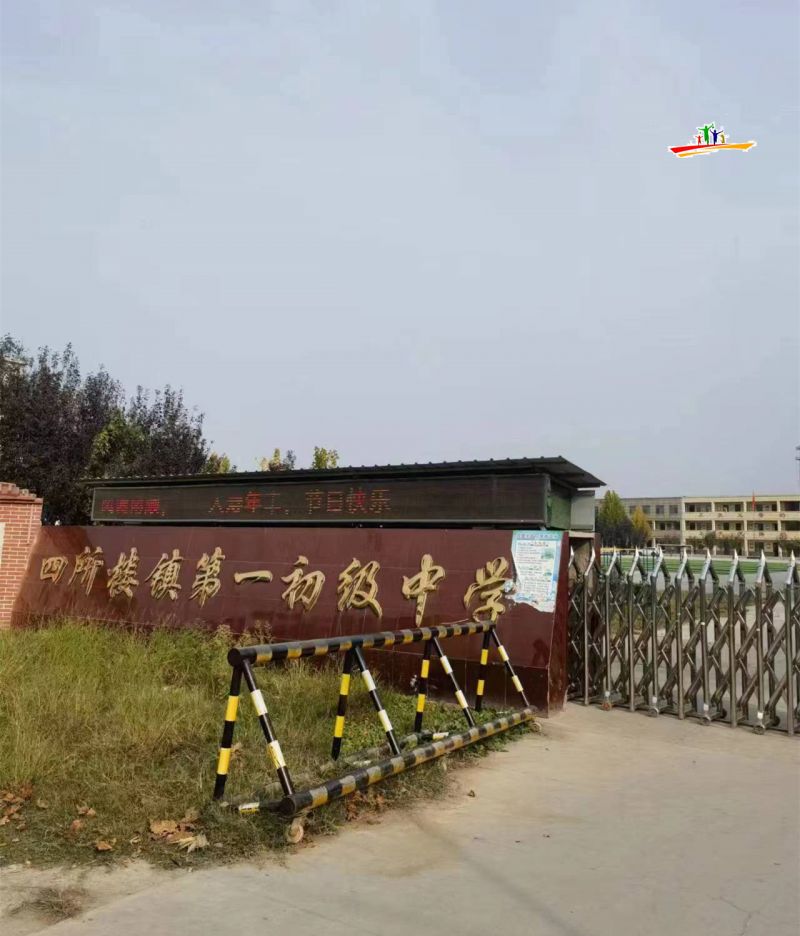 微信图片_20240410141929.jpg