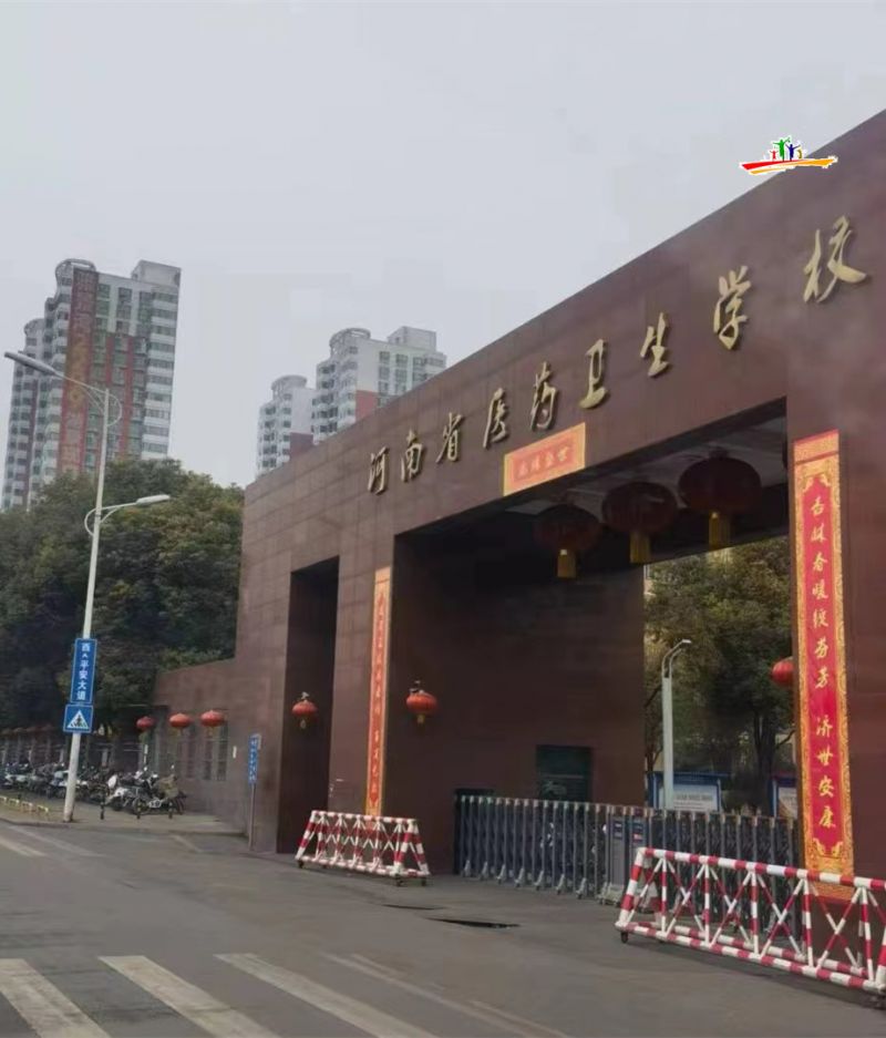 微信图片_202404101419241.jpg